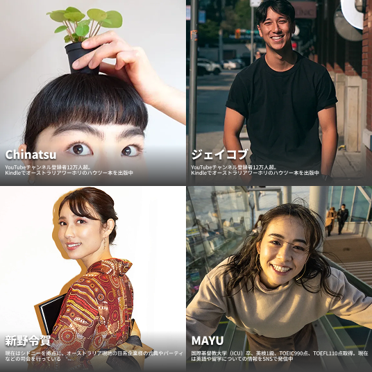 インフルエンサーとレッスン